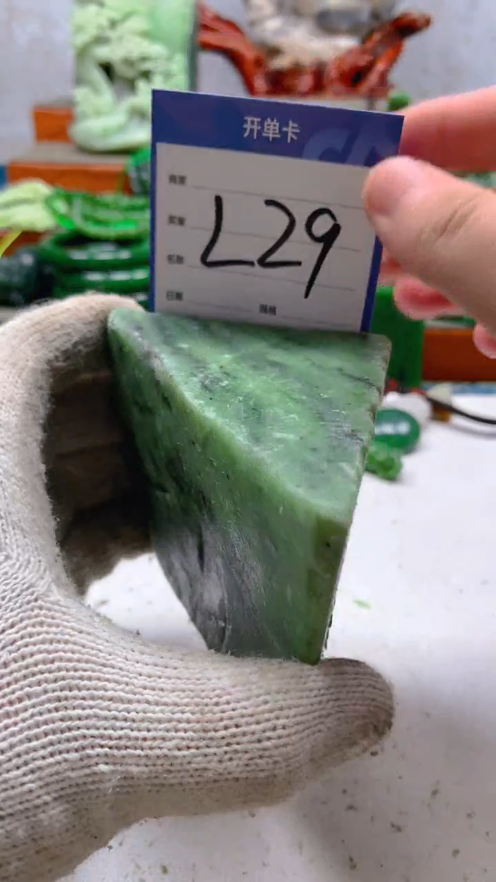 和田玉未镶嵌珠宝半成品1