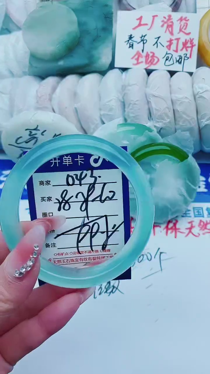 【闪购商品】石英质玉手镯未镶嵌D43+58-59