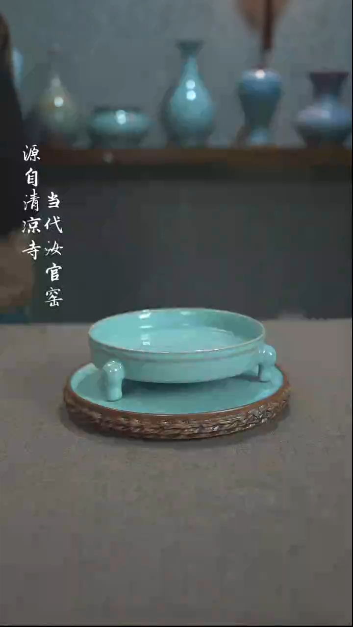 汝瓷主人杯碗壶瓶樽洗