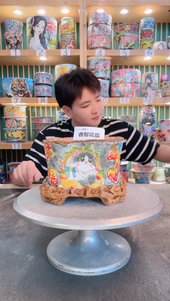 瓷片默认微瑕一物一拍0529-115