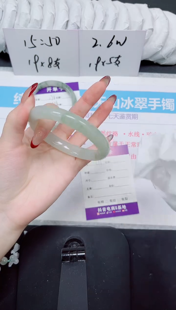 【闪购商品】石英质玉手镯未镶嵌177