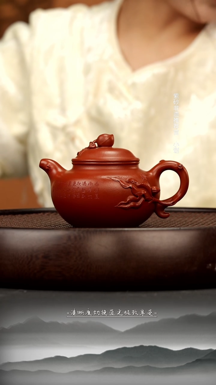 茶壶紫砂59 朱泥寿桃仿古
