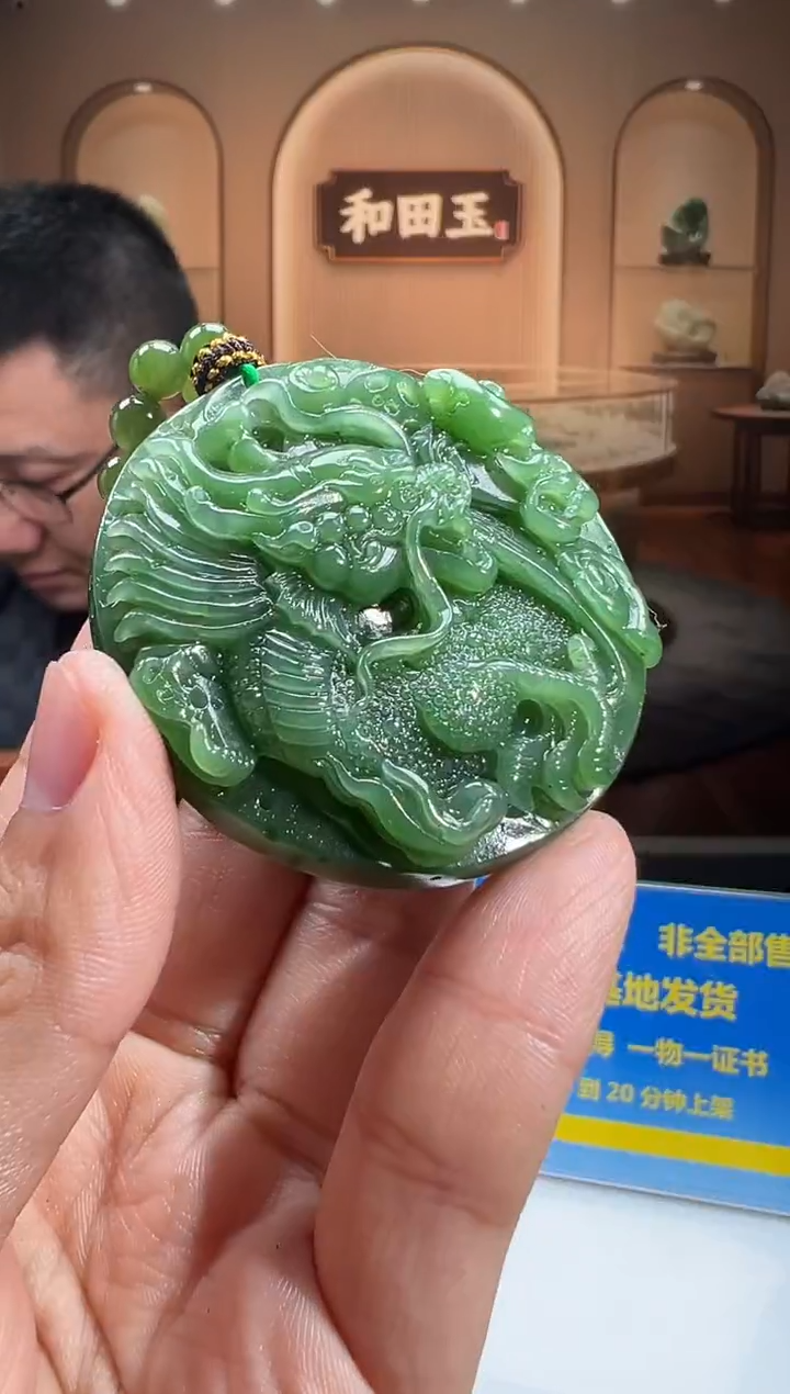 定制和田玉XM吊坠LBL-85