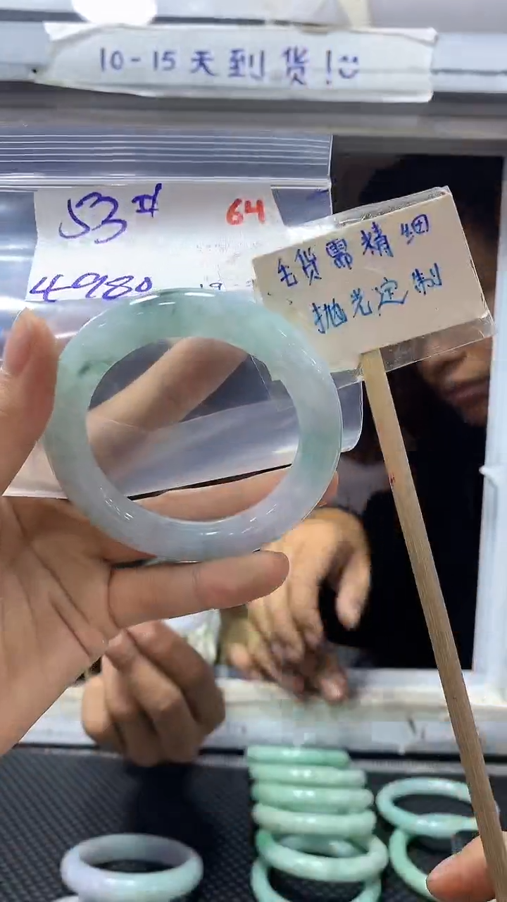 【闪购商品】定制翡翠未镶嵌64毛货需精细抛光+多样性发1+4980