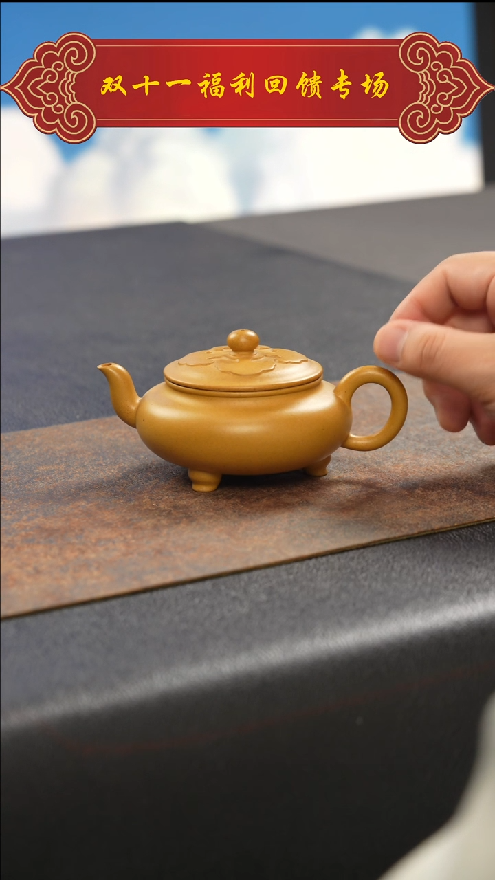 茶壶紫砂大彬如意