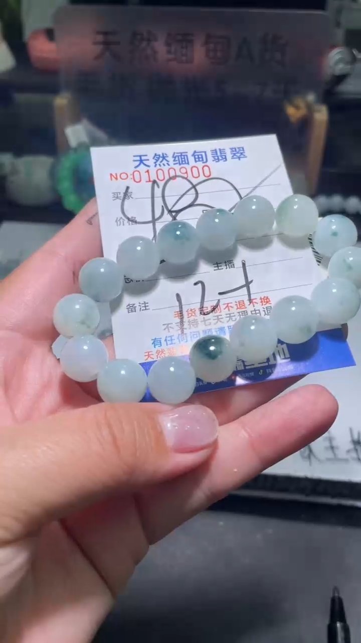 【闪购商品】定制翡翠未镶嵌翡翠