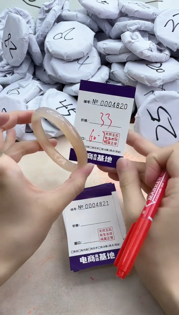 【闪购商品】玛瑙/玉髓手镯合金4820
