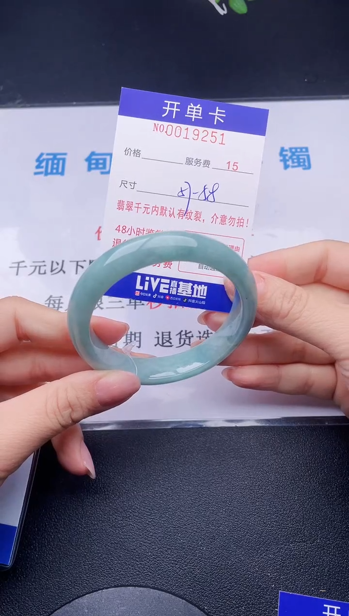 【闪购商品】翡翠手镯未镶嵌51天然翡翠A货