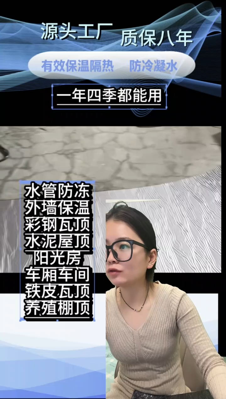 务****饰1公分黑色20平米