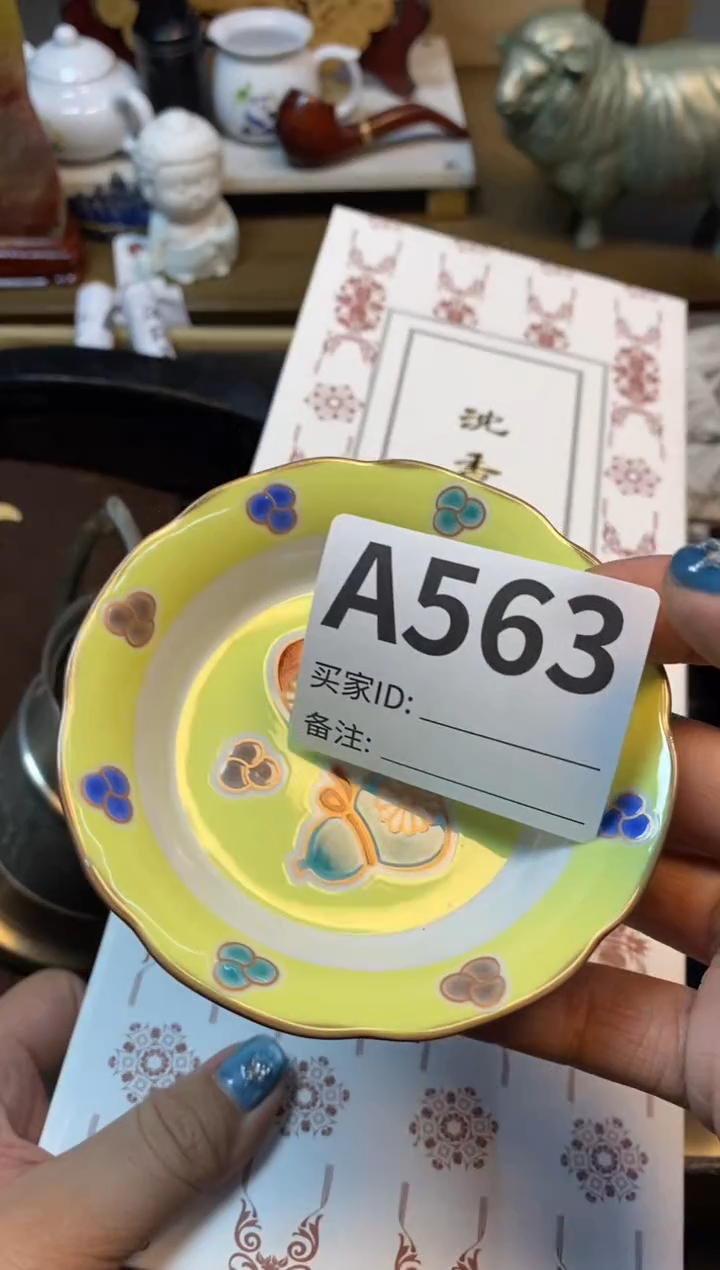 【闪购商品】瓷器瓷器瓷器瓷器