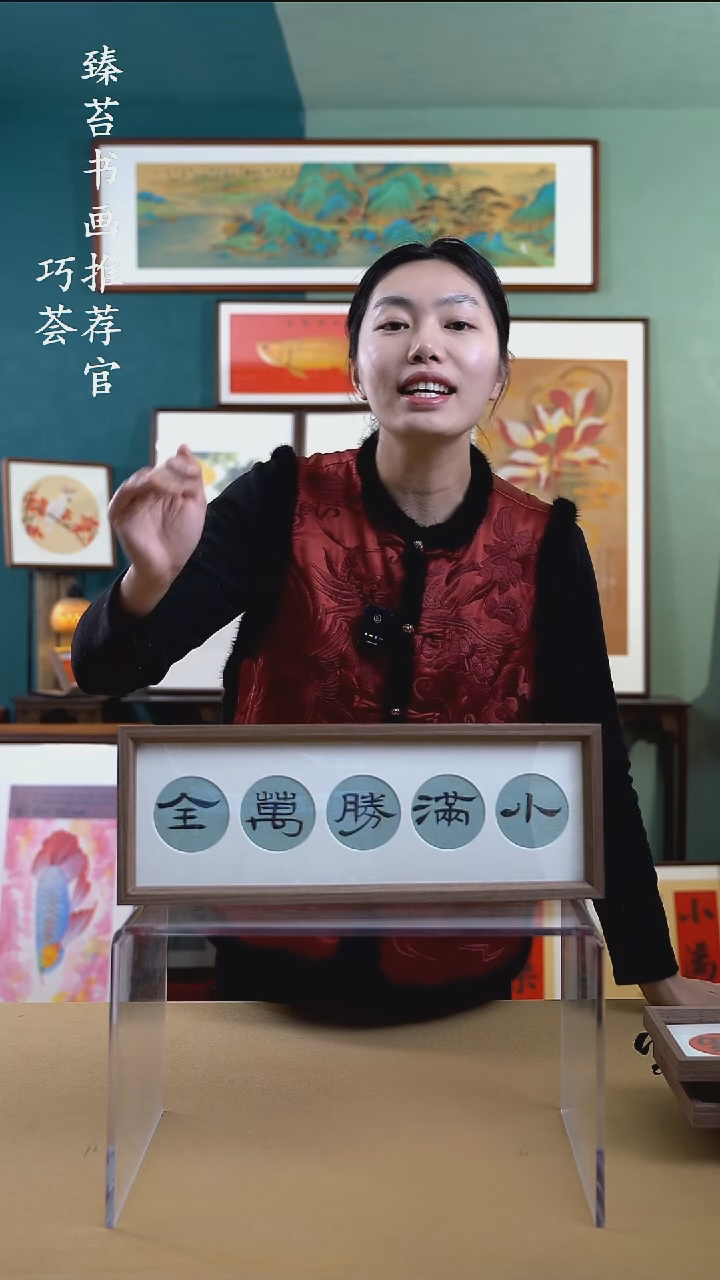 【闪购商品】国画154201 手写手绘摆台