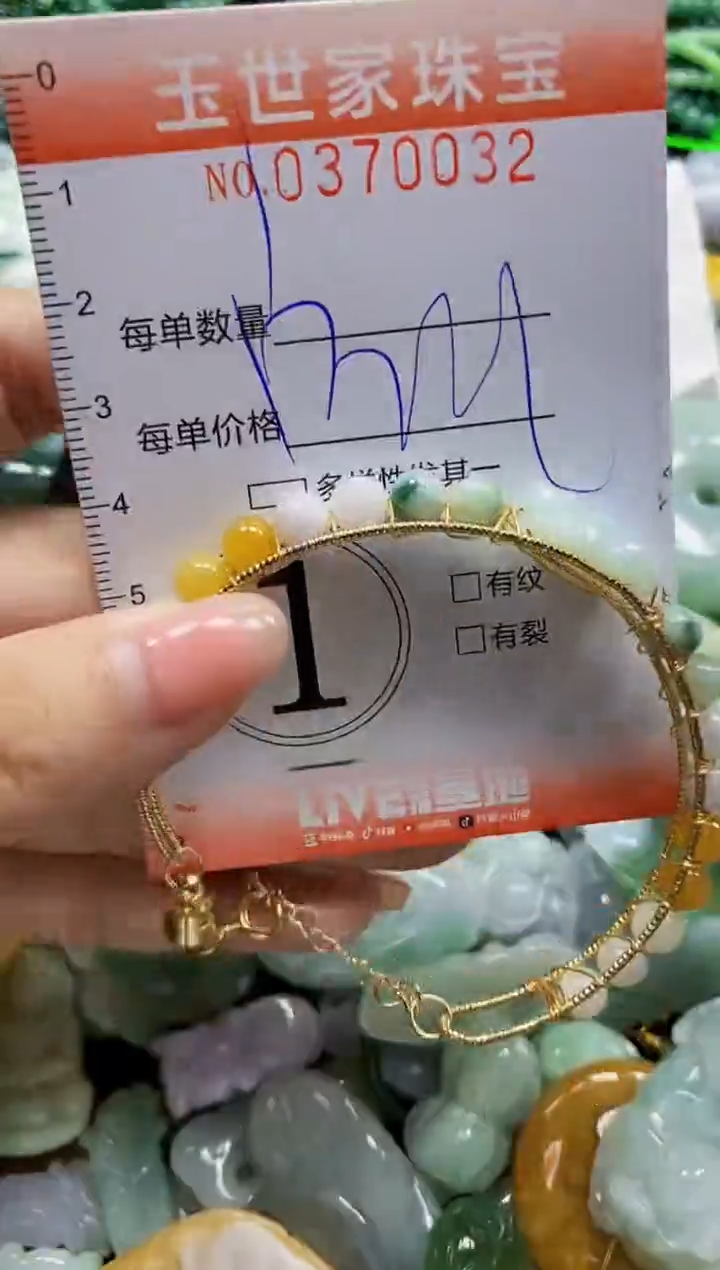 颈饰未镶嵌翡翠闪购0370032