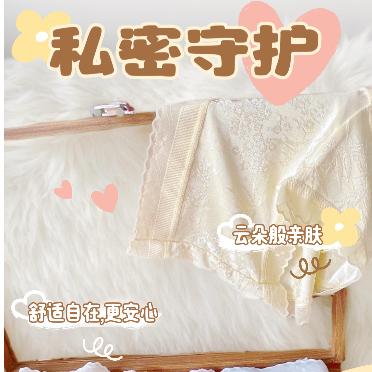 MUSHIXI·新中式国风刺绣高腰轻薄透气舒适网红性感女生无痕内裤