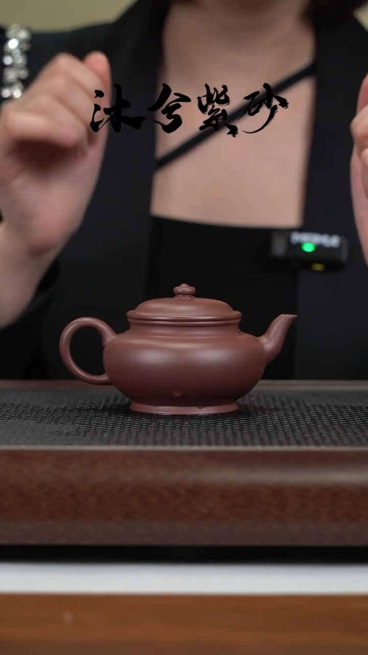 【闪购商品】紫砂茶壶160cc沐兮紫砂甄选