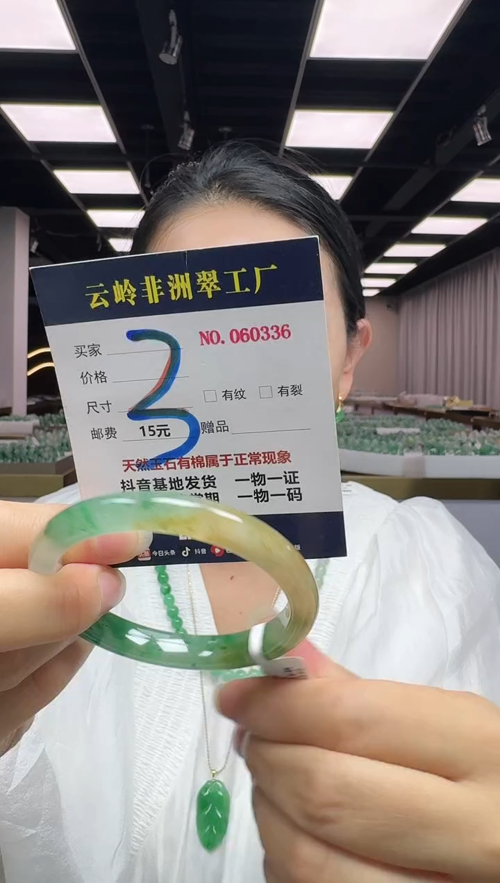 未镶嵌手镯石英质玉口径58.8-9.1-7.5