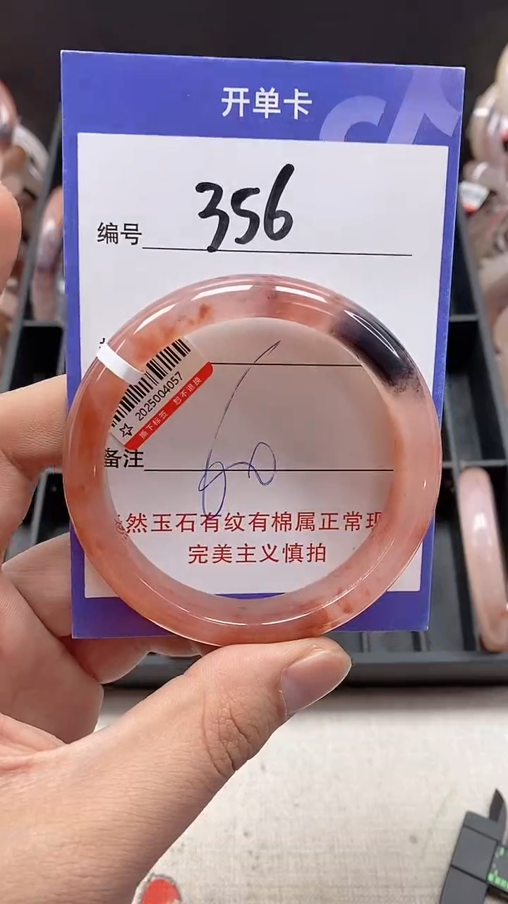 【闪购商品】石英质玉手镯未镶嵌356