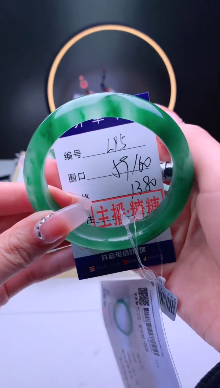 【闪购商品】石英质玉手镯未镶嵌【灵羽珠宝】-序号95