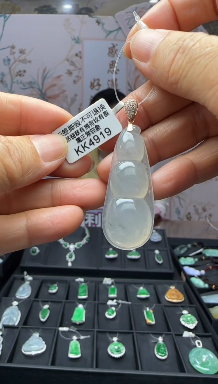 翡翠18K金镶嵌颈饰KK4919富贵豆 退货扣运营费100