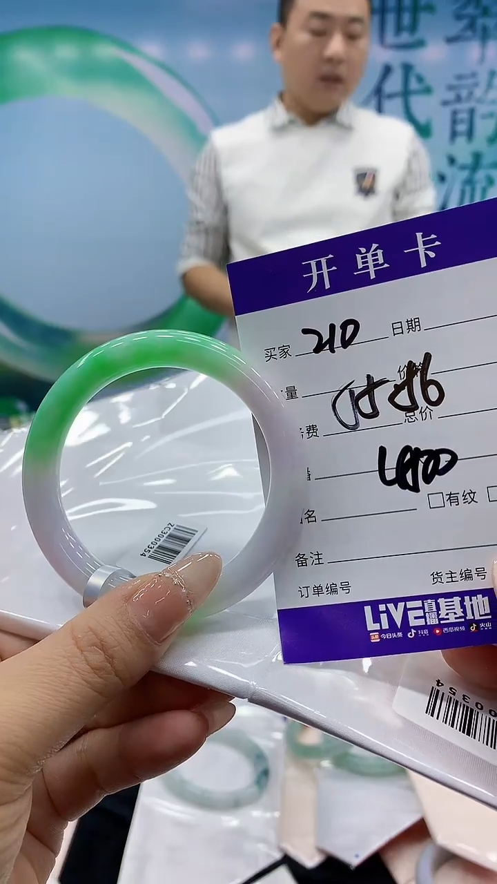 【闪购商品】翡翠手镯未镶嵌10天然翡翠手镯
