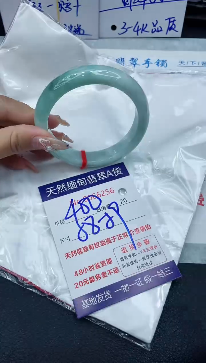 【闪购商品】翡翠手镯未镶嵌1111111111