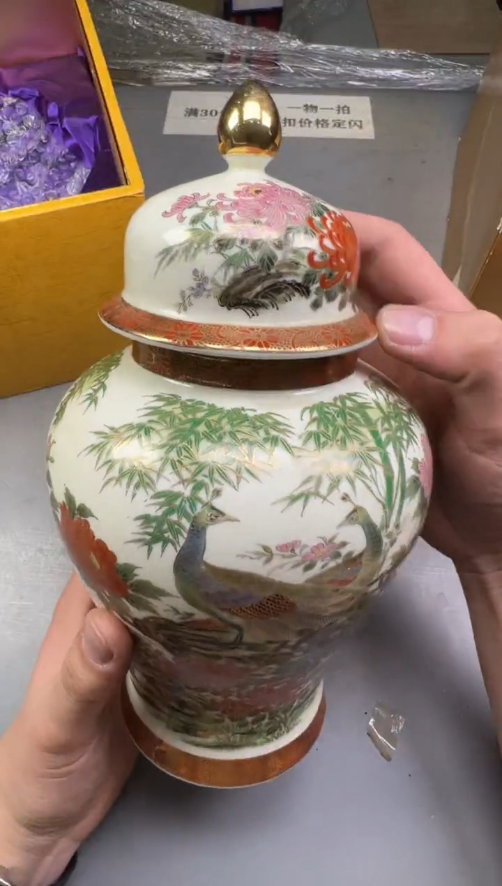 瓷片安*867号满30米包邮，碰瓷社感谢您的支持~