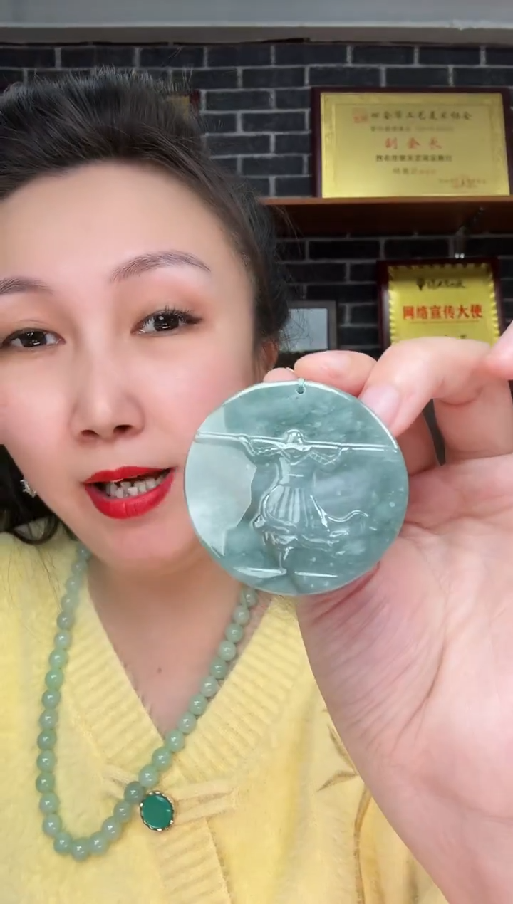 颈饰未镶嵌翡翠牌子