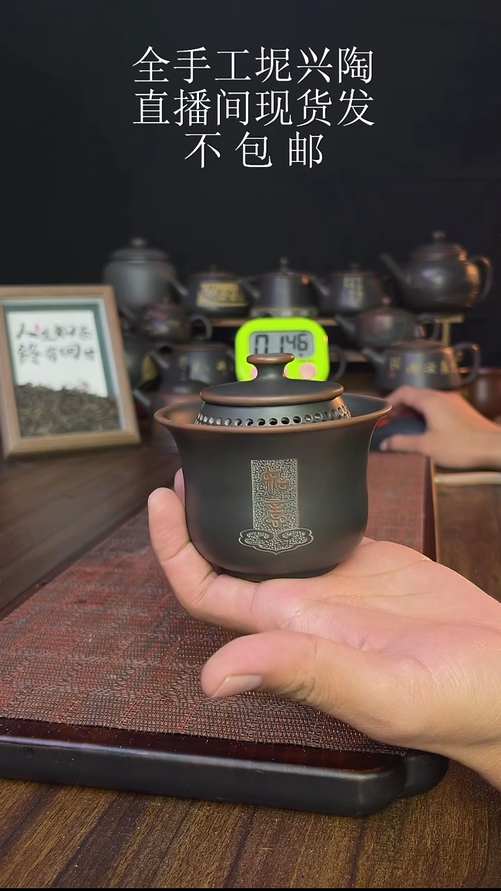 弘*new直播间手工壶链接1230