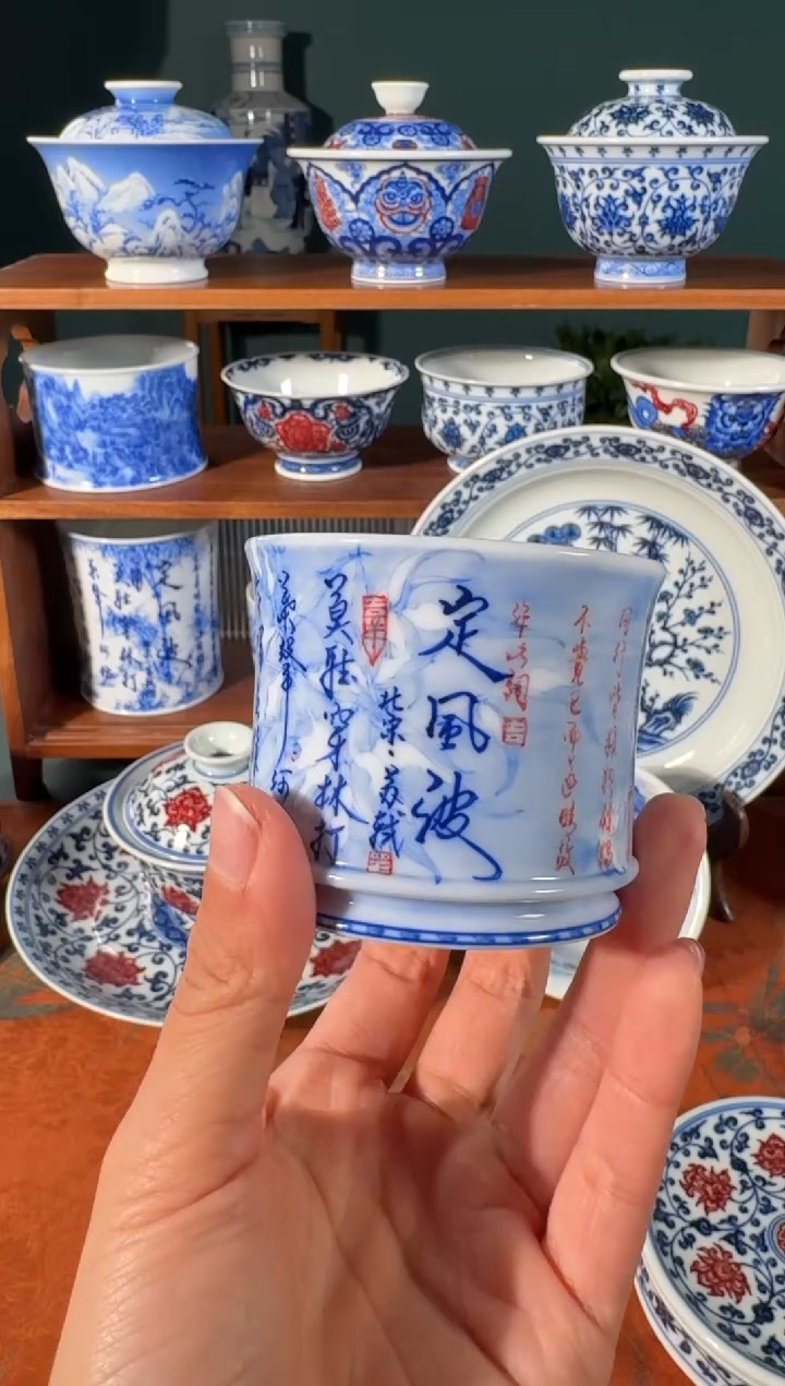 【闪购商品】杯画堂春雪景定风波直口杯