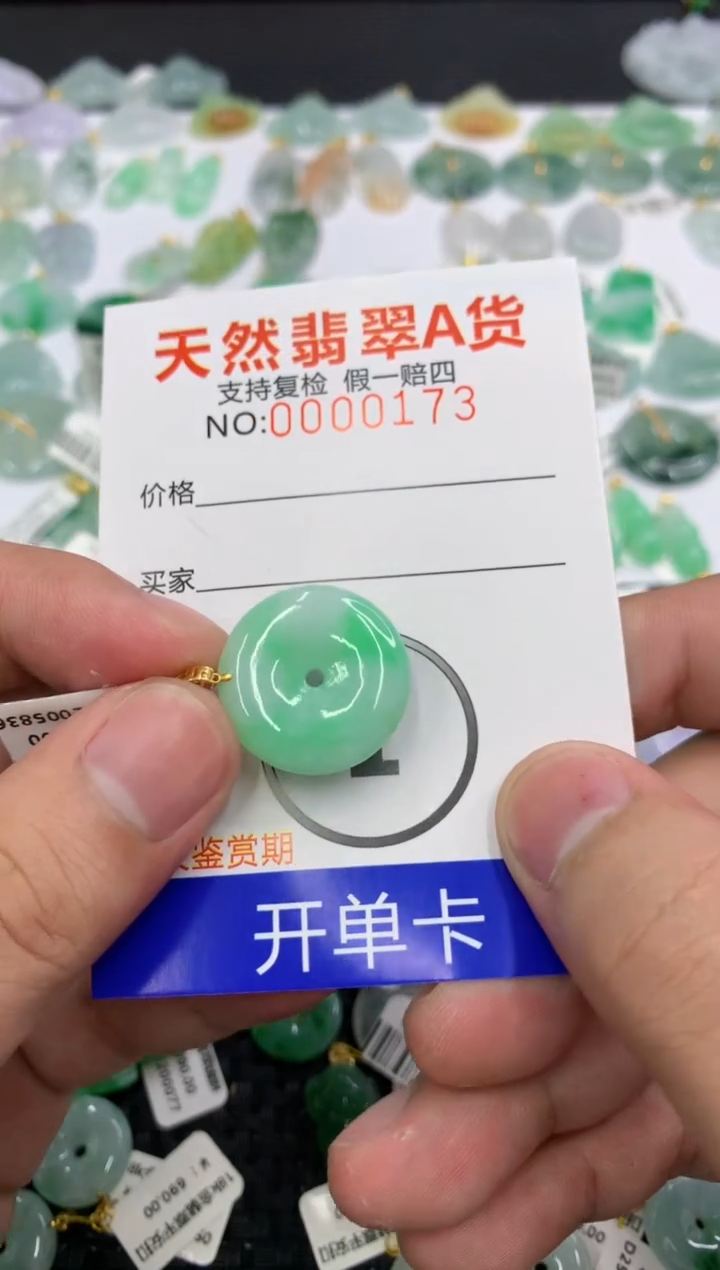 翡翠18K金镶嵌颈饰6942163555238286409