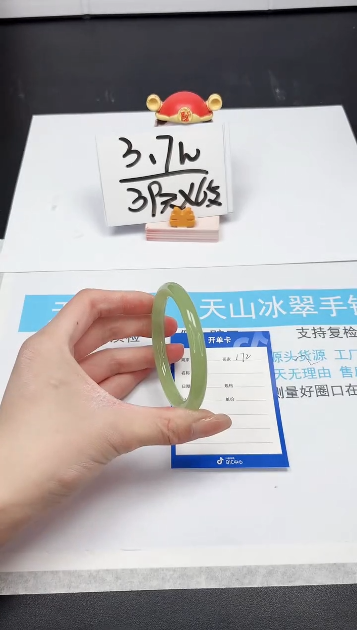 【闪购商品】石英质玉手镯未镶嵌A172-57.8