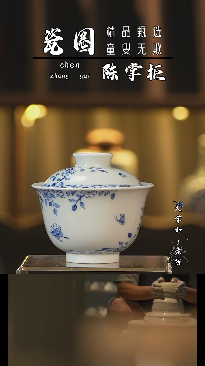 【闪购商品】杯景德镇高端手绘茶器