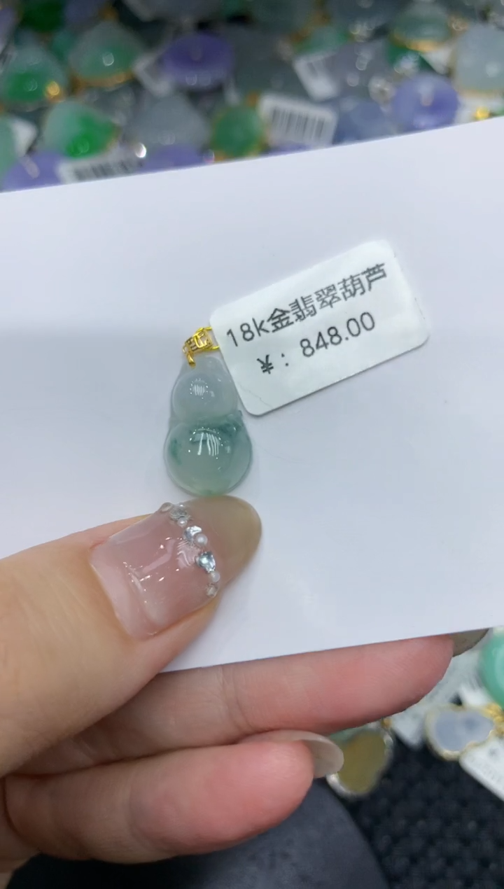 【闪购商品】翡翠颈饰18K金镶嵌222222222