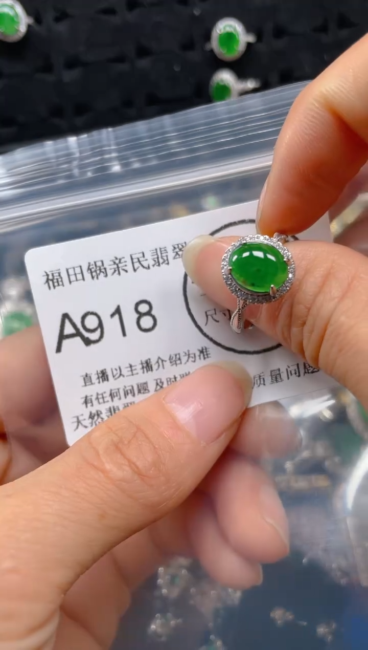 【闪购商品】翡翠吊坠(不含链)未镶嵌918