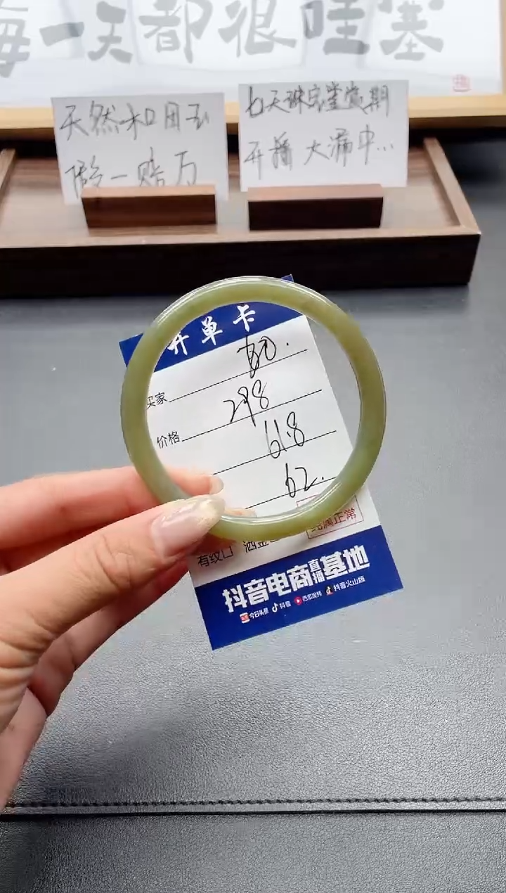 和田玉手镯未镶嵌20-61