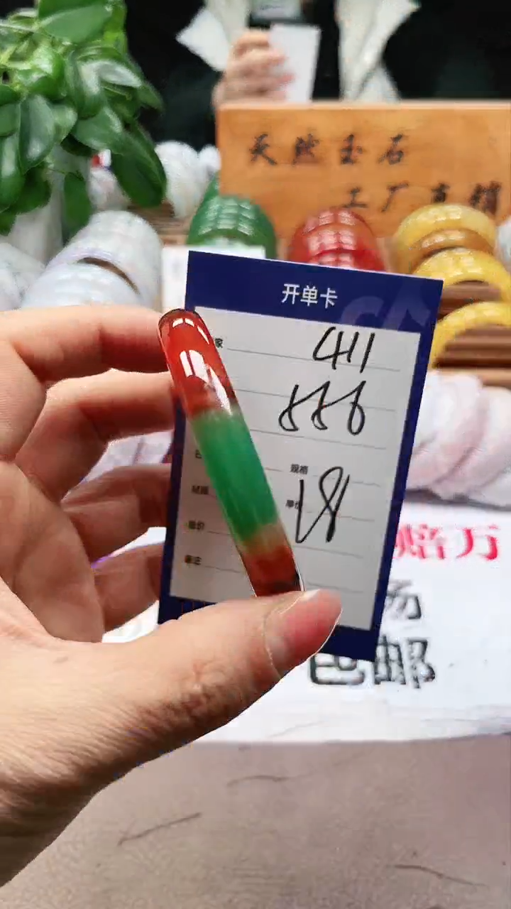 【闪购商品】玛瑙/玉髓手镯未镶嵌a411 5556多样性发货