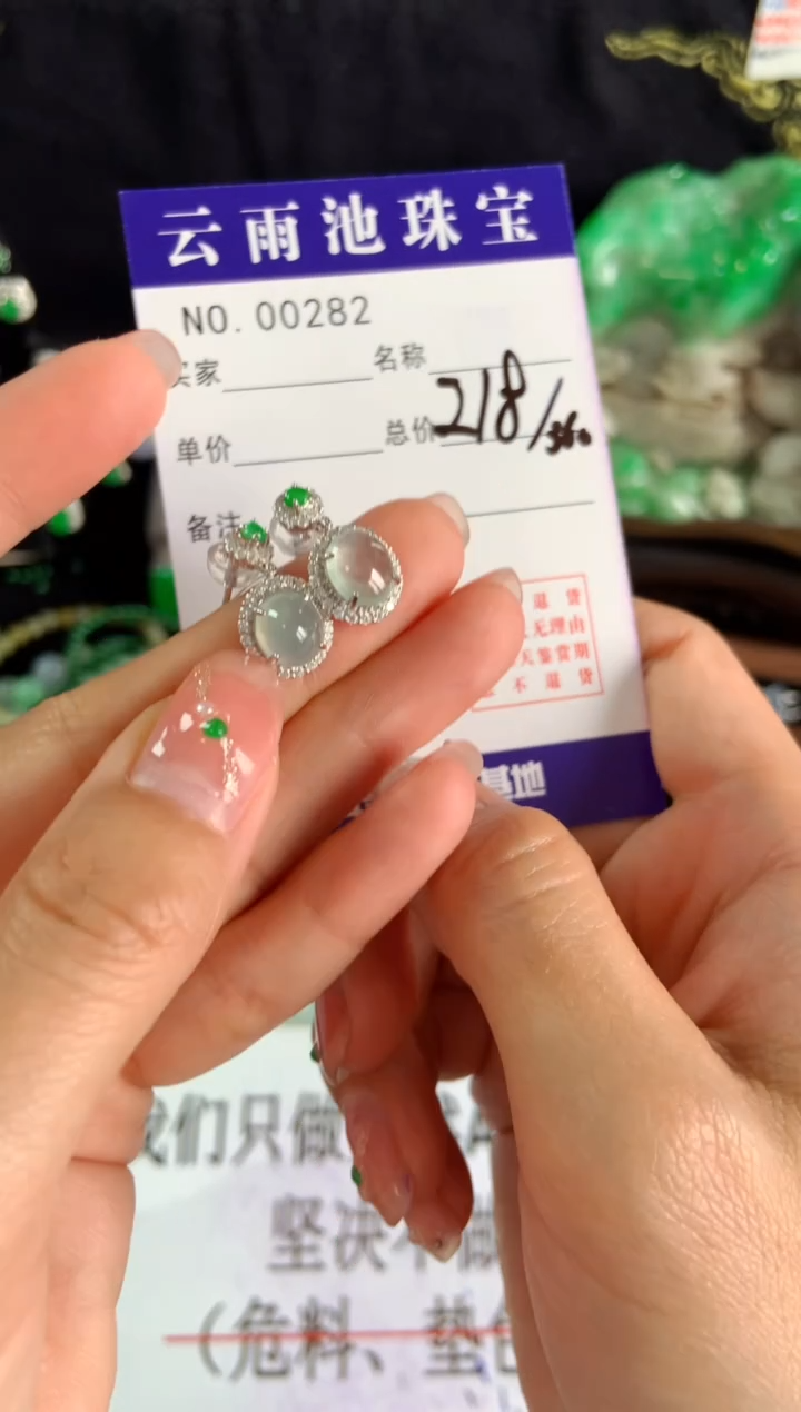 【闪购商品】翡翠耳饰银S925镶嵌翡翠