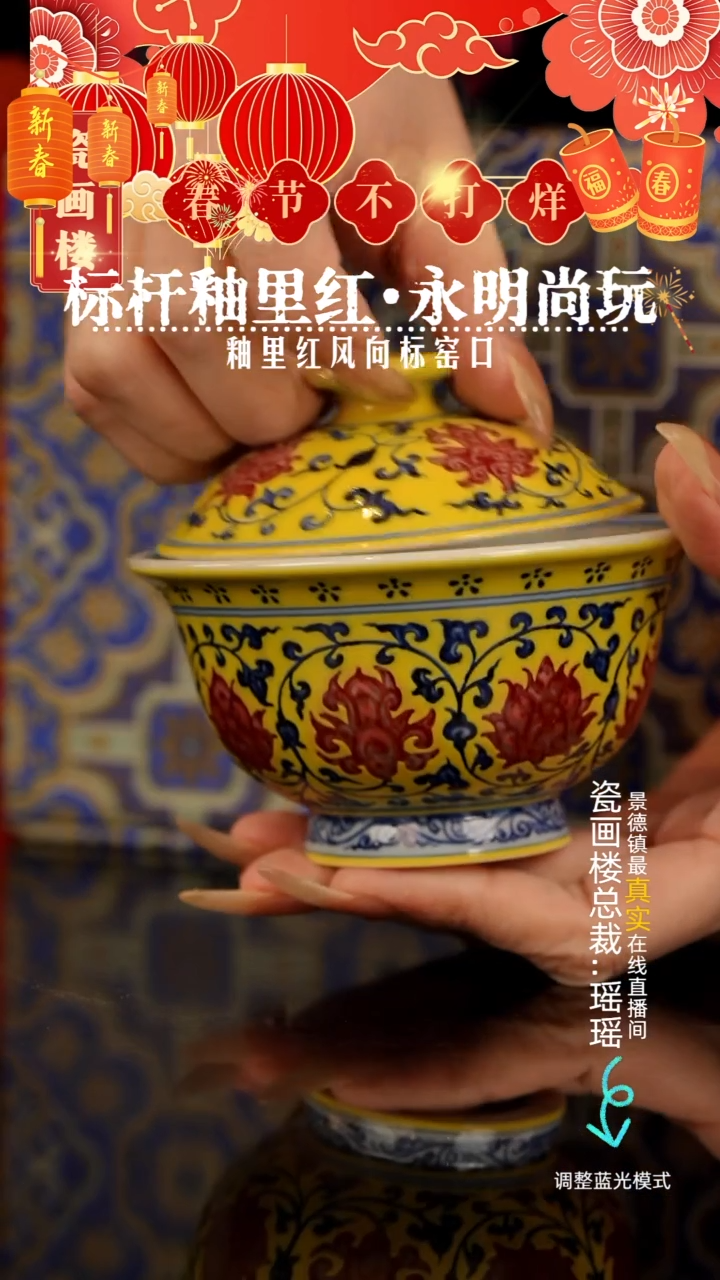 【闪购商品】瓷片瓷瓷瓷瓷瓷瓷瓷瓷瓷