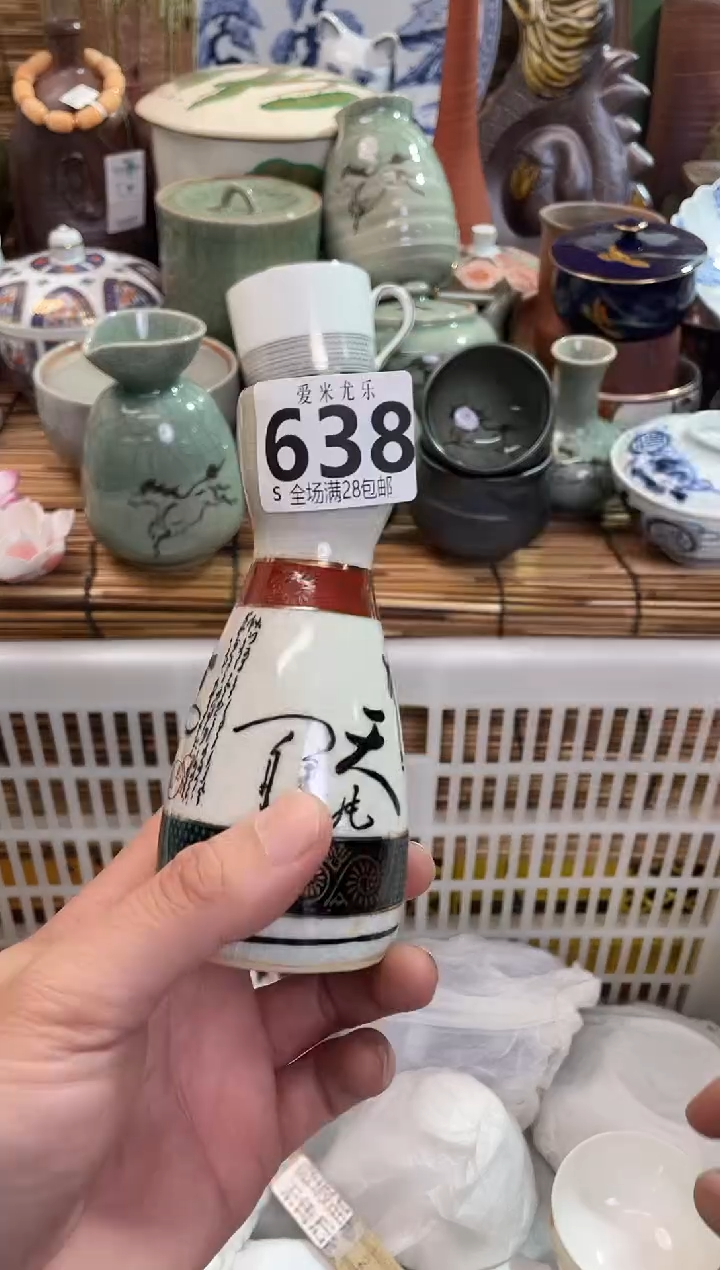 ?**6全场满28包邮，陶瓷茶具瓷器