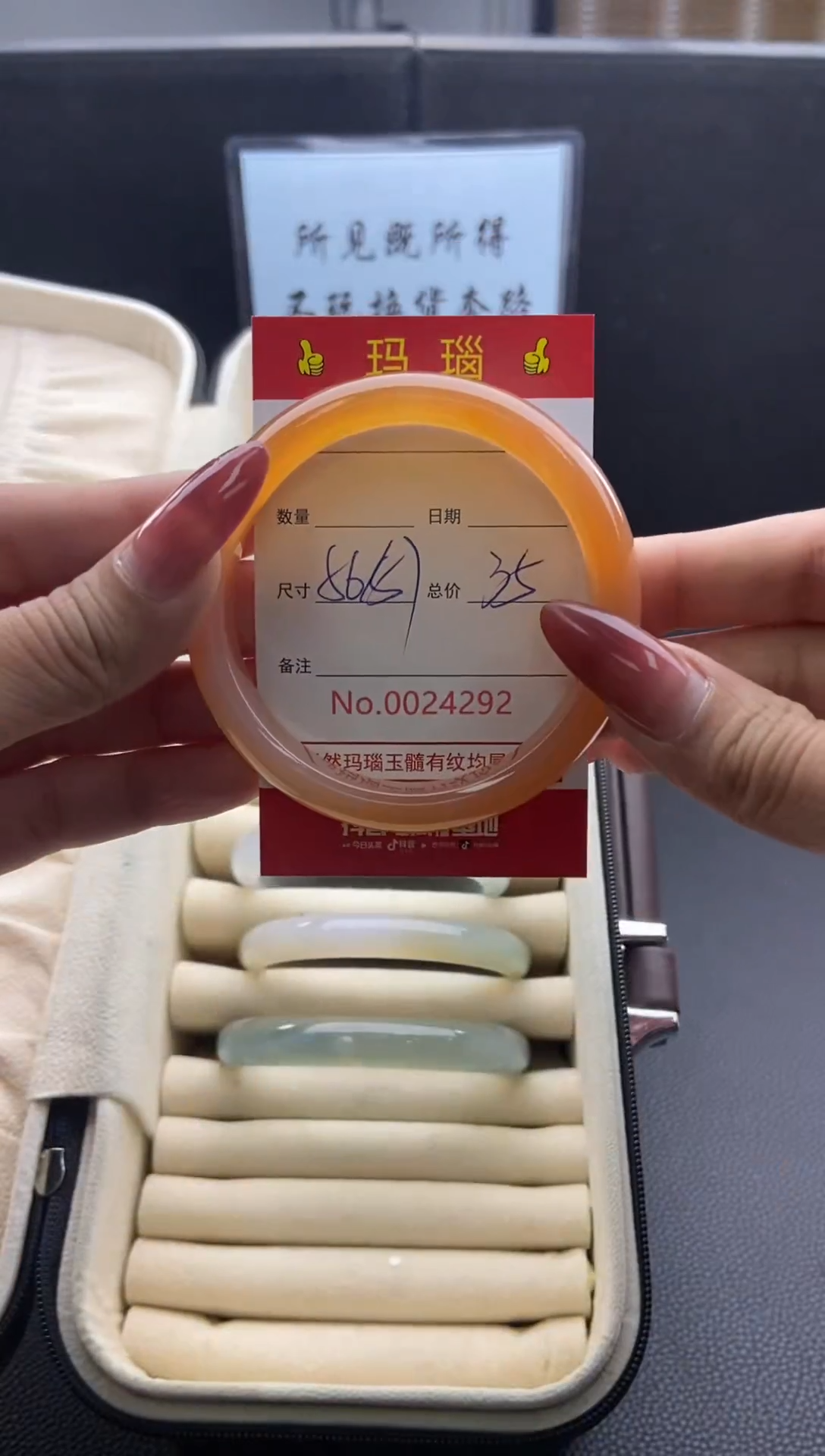 【闪购商品】玛瑙/玉髓手镯未镶嵌24292微瑕/包容