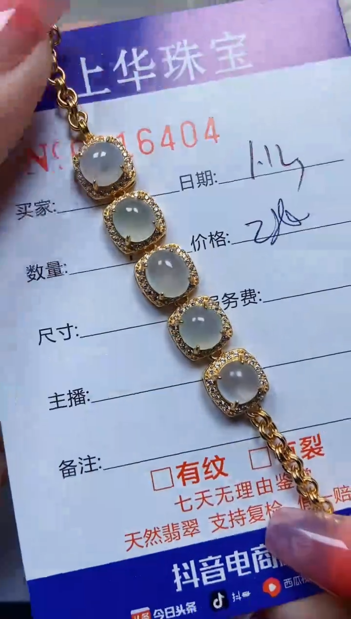 【闪购商品】翡翠戒指银S925镶嵌6404