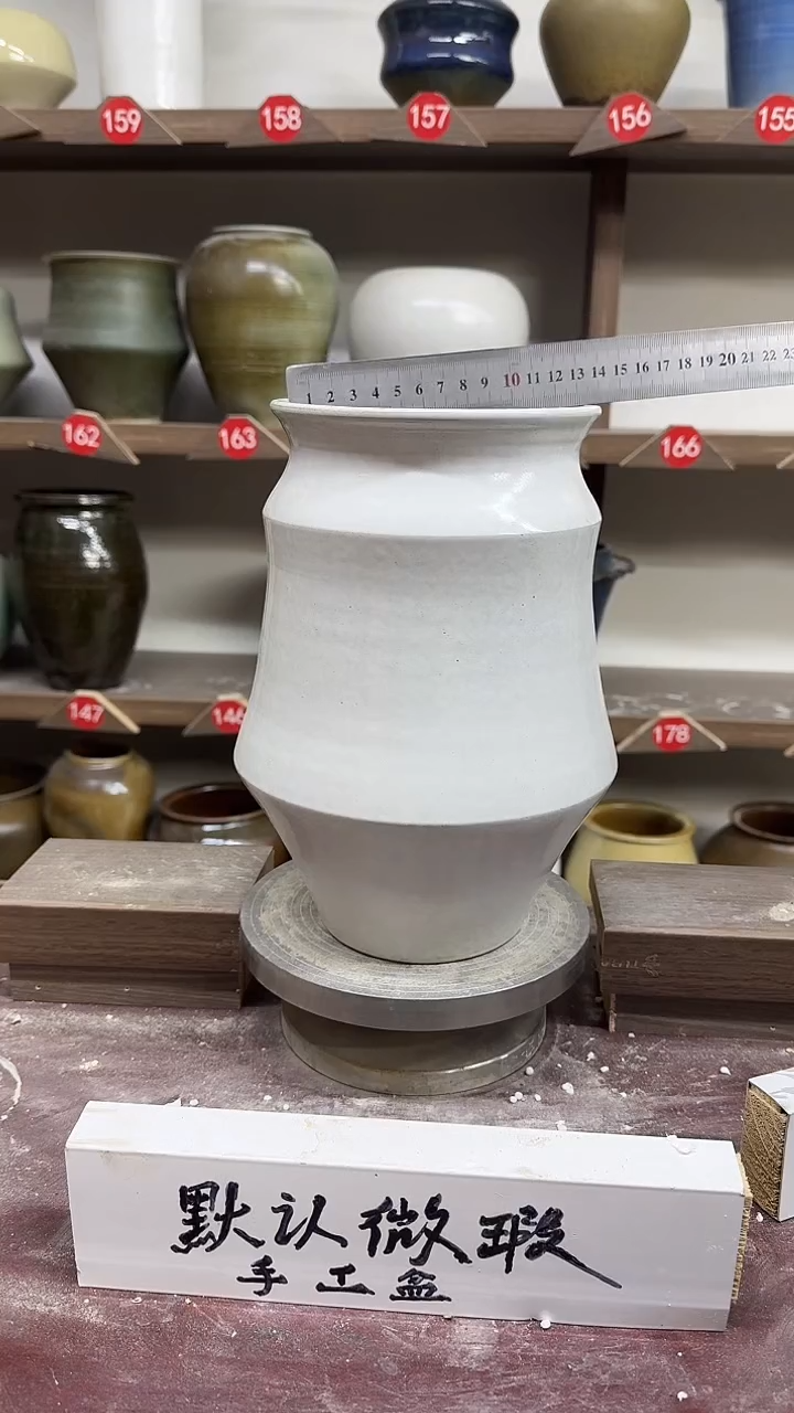 【闪购商品】陶瓷21-高25口13瑕