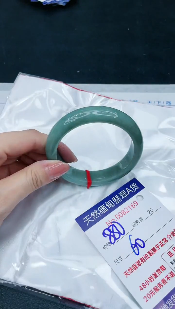 【闪购商品】翡翠手镯未镶嵌11111111