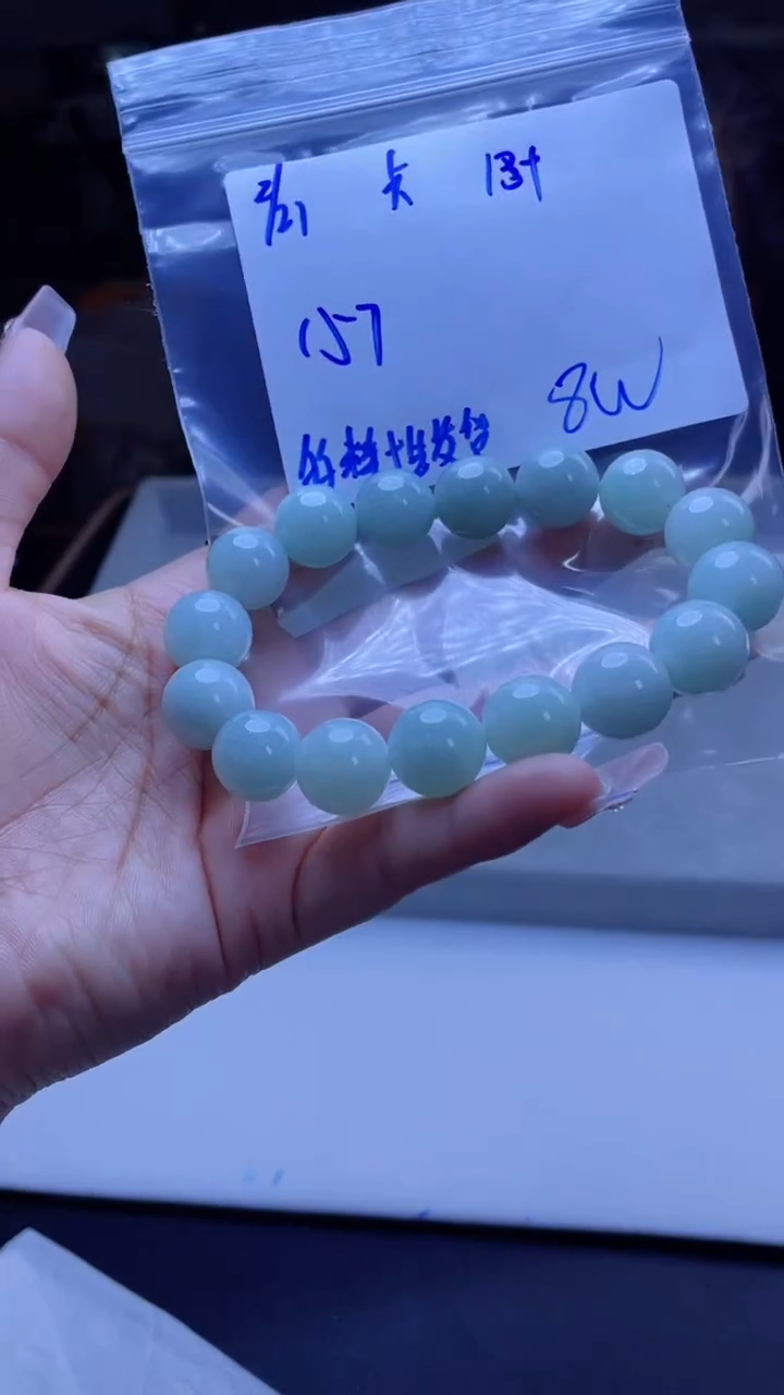 【闪购商品】定制翡翠未镶嵌多样性翡翠珠串 拍一发一