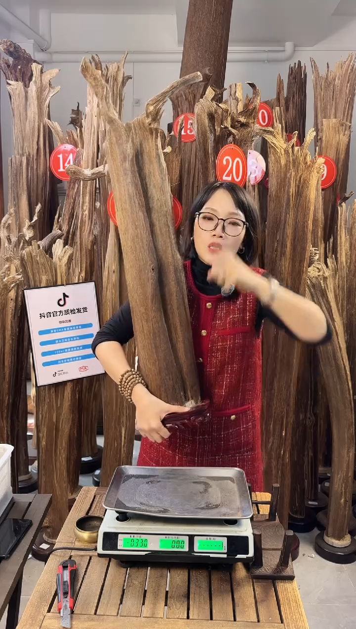 【闪购商品】沉香摆件沉香摆件多样性发一件42