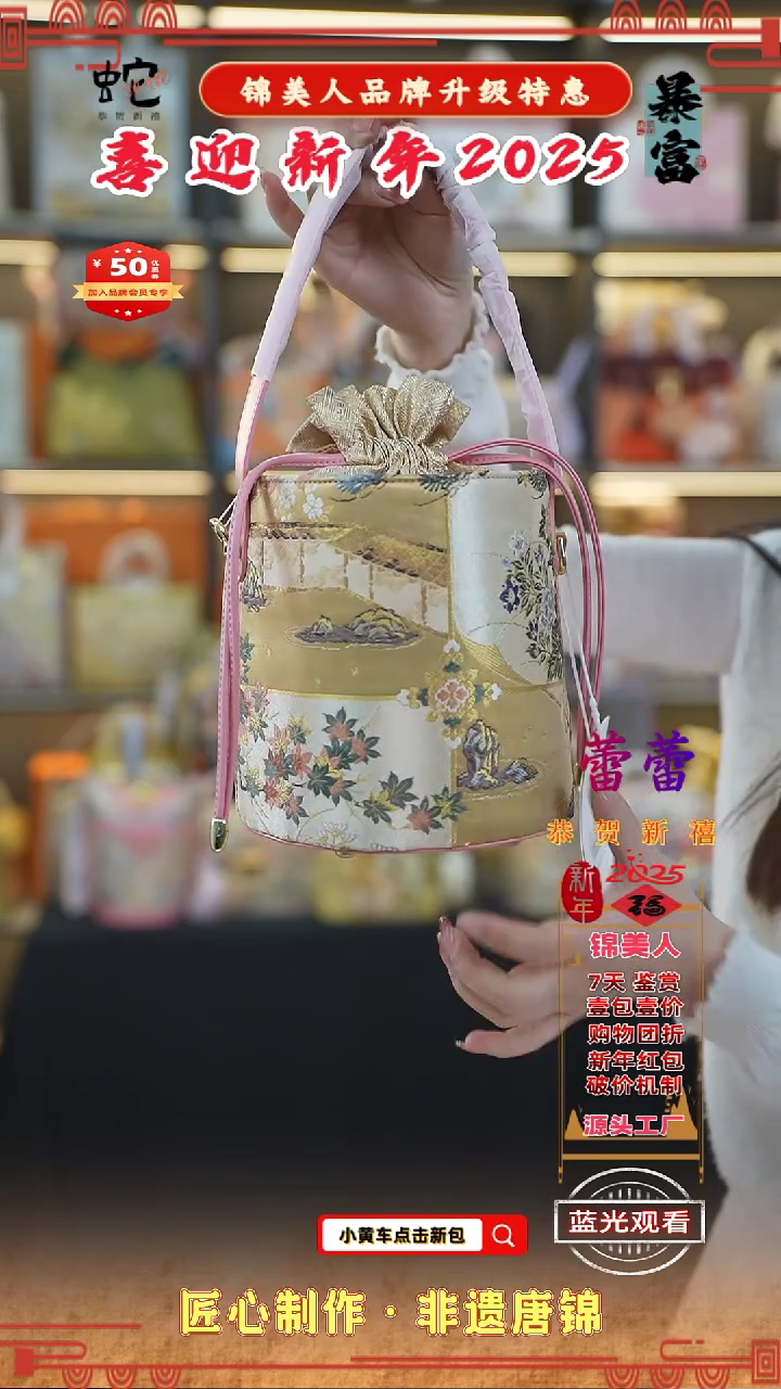 【闪购商品】织绣蕾蕾新年特惠 发财桶137