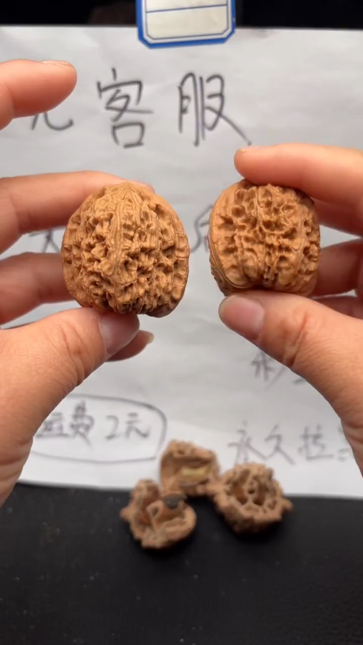 把件文玩核桃601南疆