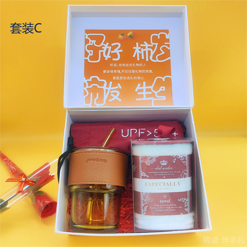 玻璃杯纯色0°ｃ－80°ｃ玻璃带吸管车载情侣隔热便携水杯伴手礼