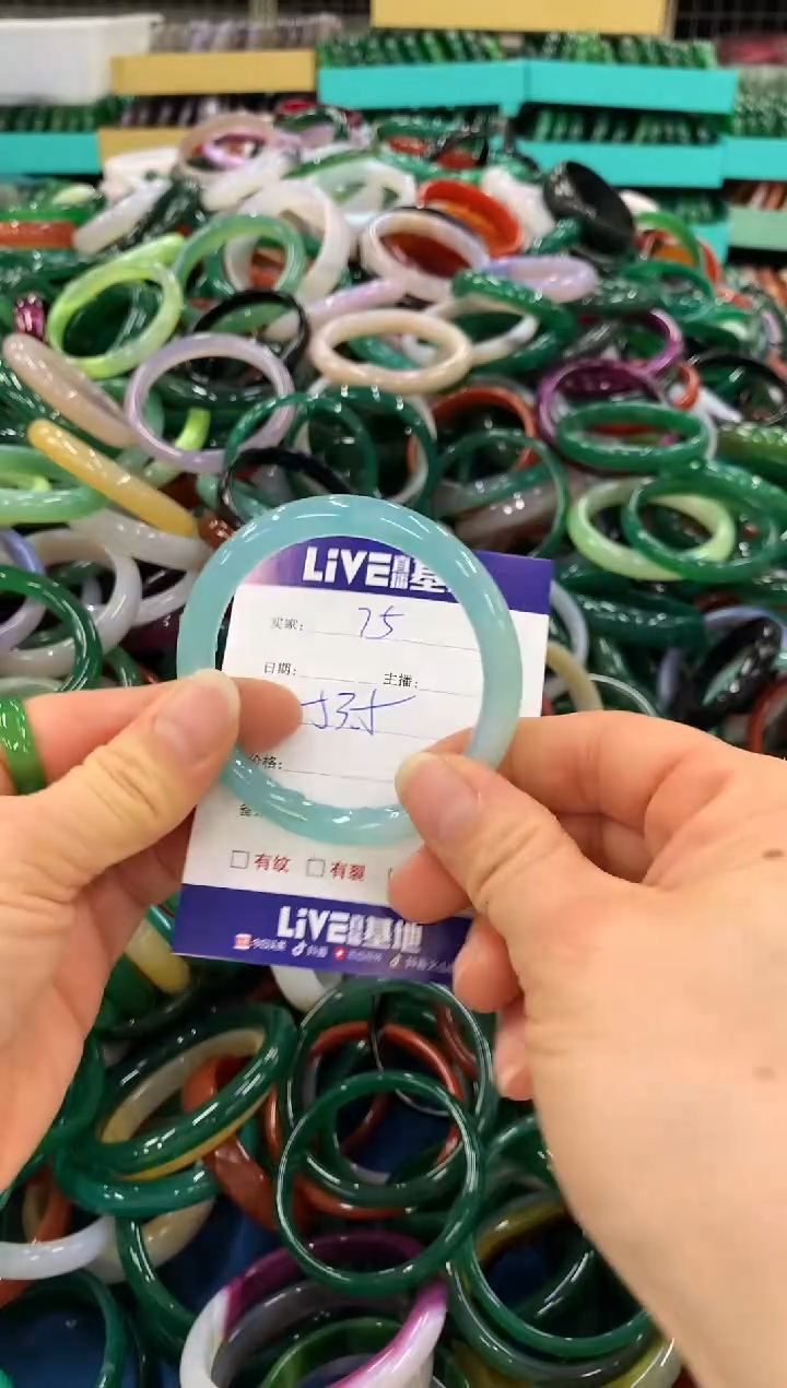 手镯玛瑙/玉髓未镶嵌75