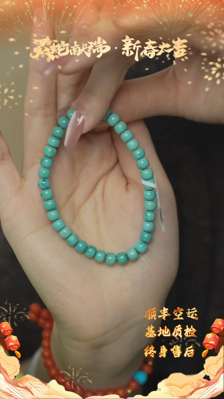 【闪购商品】绿松石X19（多样性发一件）未镶嵌单圈