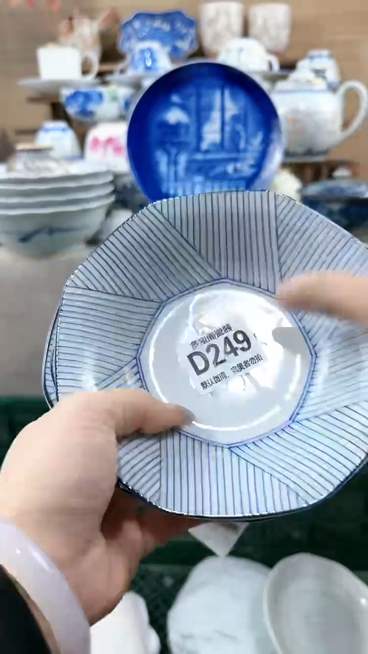 【闪购商品】瓷片多宝阁瓷器满18米包邮 D249